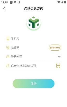 焱联烟盒回收(2)