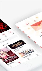 海棠搜书安卓版图1