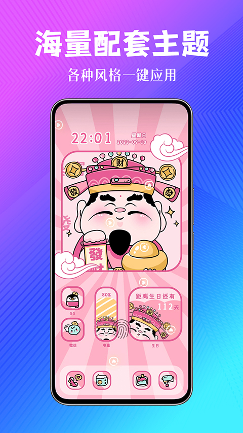 壁纸酷酷图4