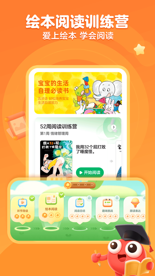 KaDa阅读图5