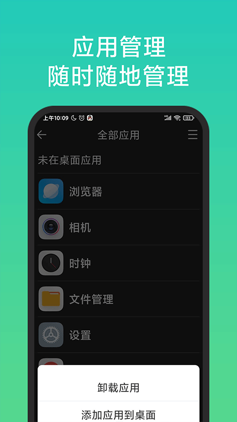 老人简用桌面(4)