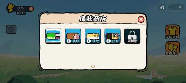 贪吃的苹果蛇正版