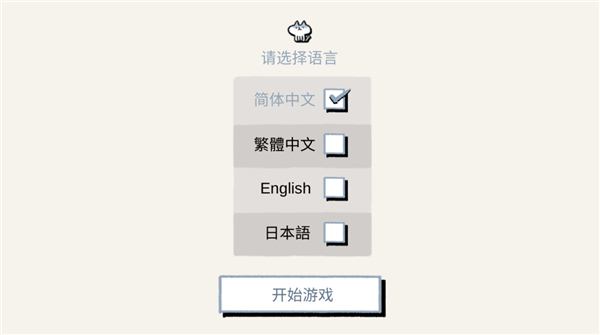 拣爱(1)