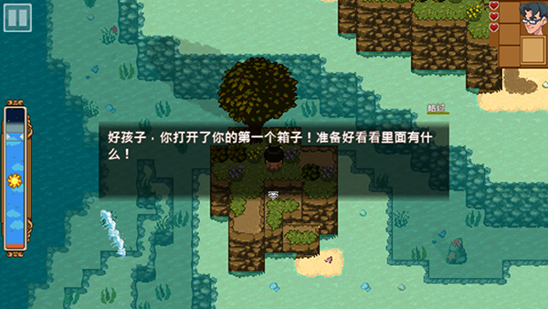 天命与厄运世界手机版