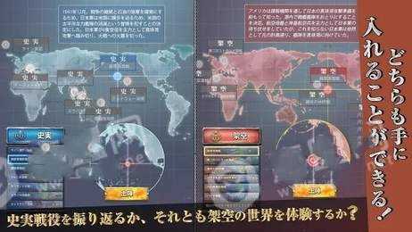 苍蓝水平线蒼い水平線：戦場を君臨せよ