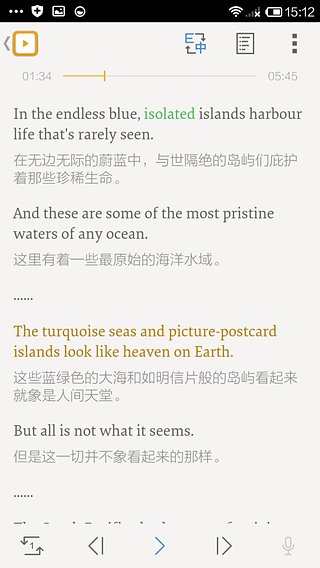 朗易思听(3)
