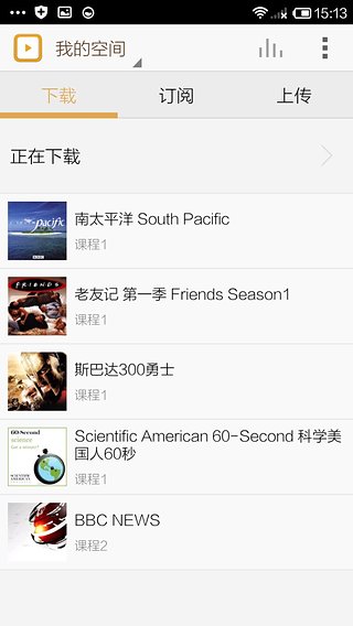 朗易思听(5)