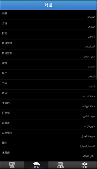 歌木斯词典图2