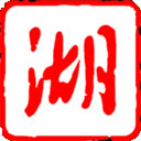 湖北日报电子版 v8.5.4