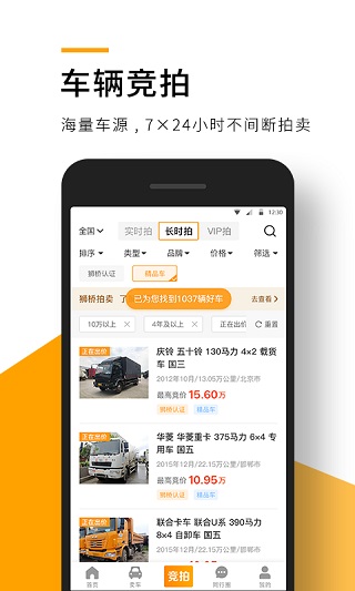 狮桥二手车图5