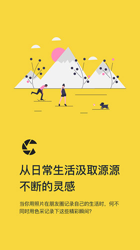色采图1