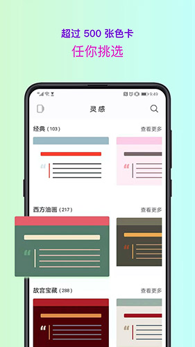 色采图3