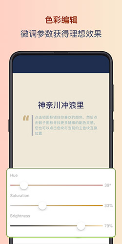 色采图7