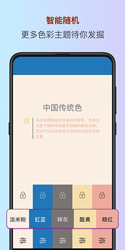 色采图5