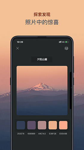 色采图4