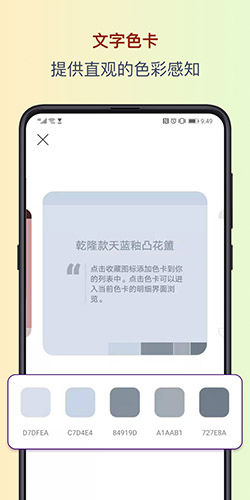色采图8