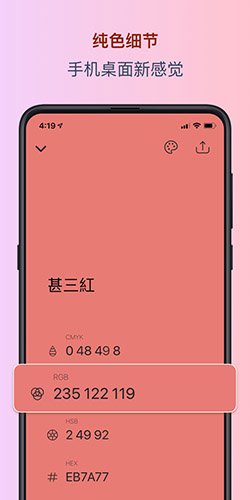 色采图6