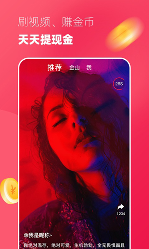 无限刷手机版(1)