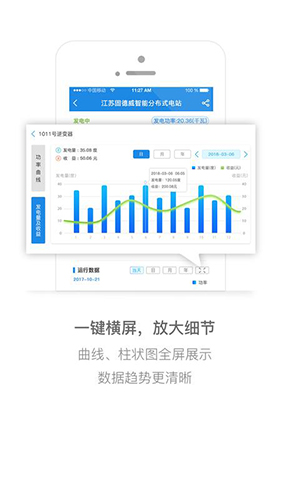 小固云窗手机最新版(3)