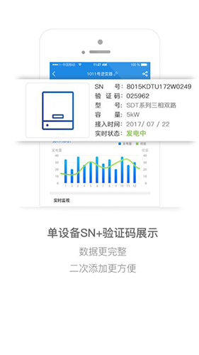 小固云窗手机最新版(1)