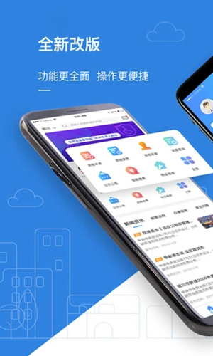 公租房(1)