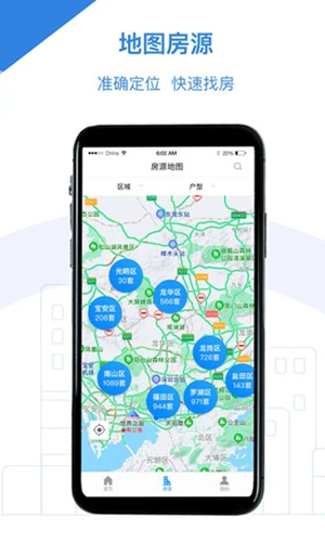 公租房(3)