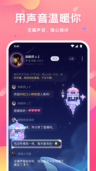 皮皮蟹语音包老版