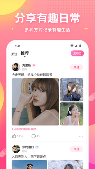 皮皮蟹语音包老版图3