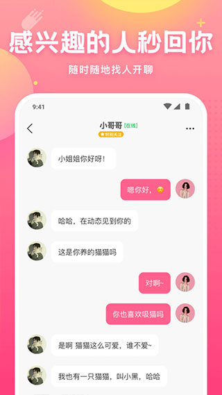 皮皮蟹语音包老版图5