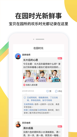 一起长大图2