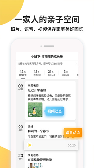 一起长大图5