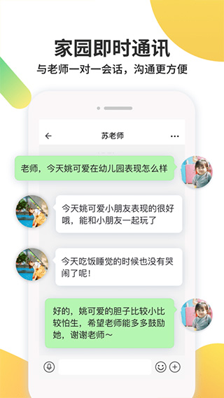 一起长大图4