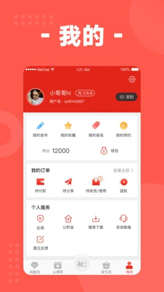 我的溧阳(5)