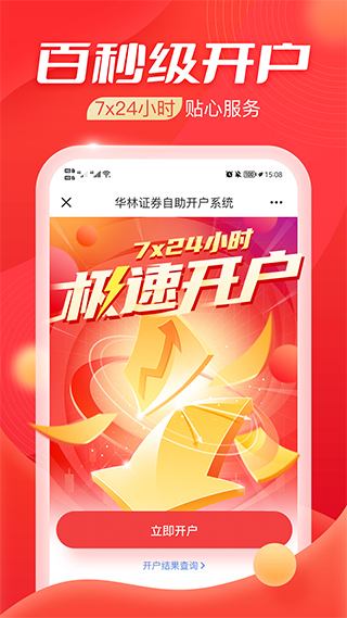 海豚财富图1