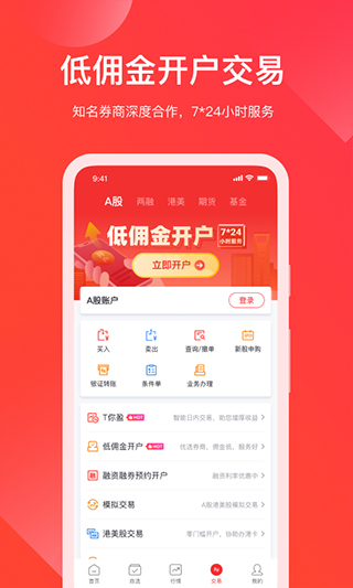 牛股王股票(3)