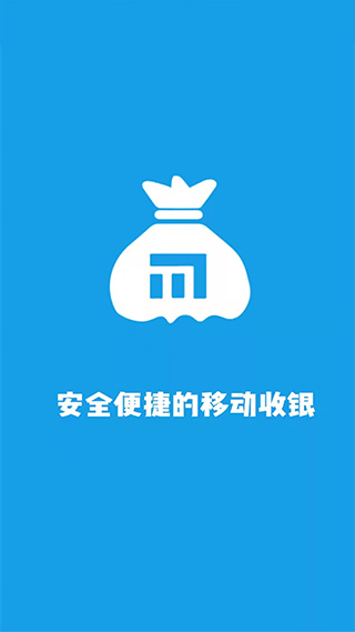 美发收银无广告版图2