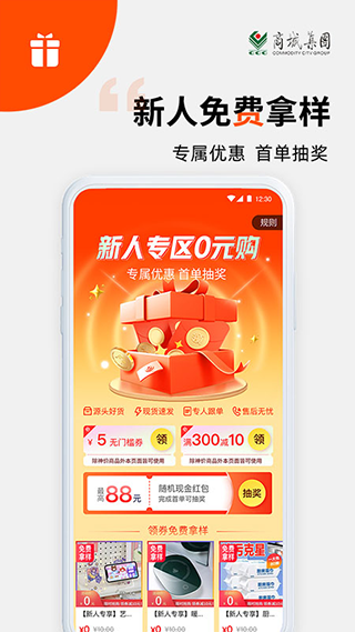 义采宝(2)