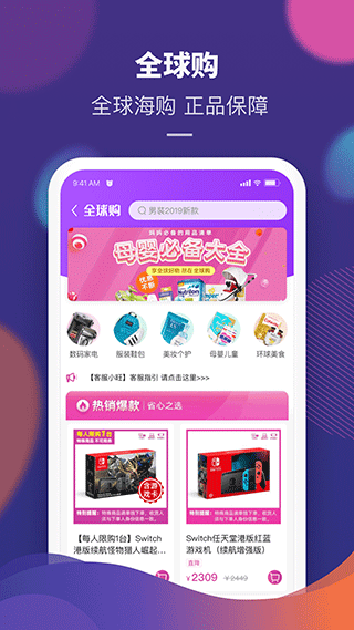 永旺(3)