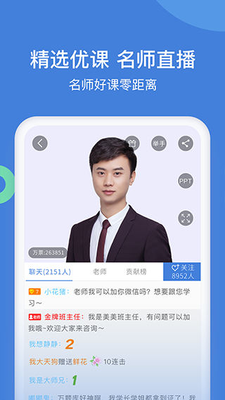 一建万题库图2