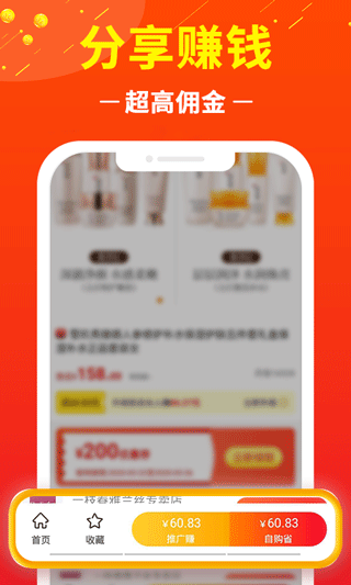 赚钱联盟(5)