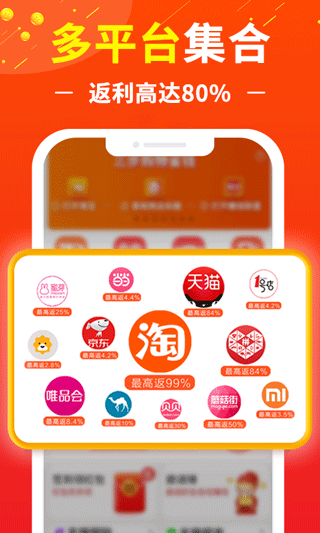 赚钱联盟(4)