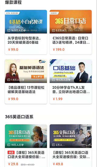 昂秀外语图2