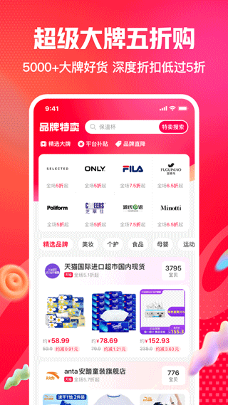 一淘(2)