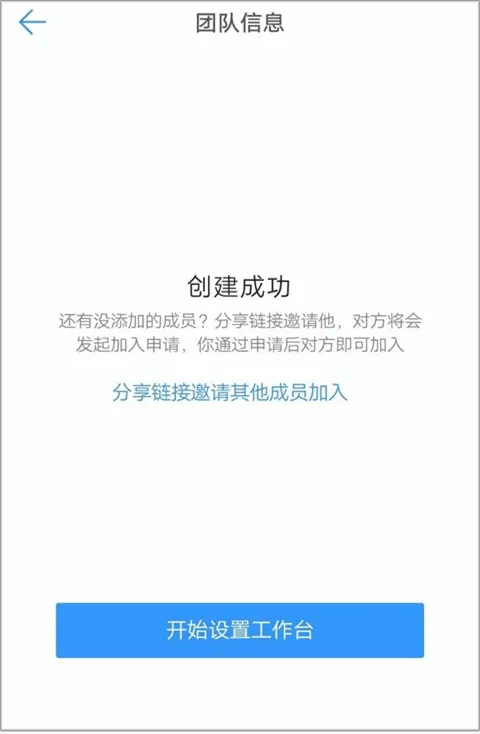 钉钉考勤打卡