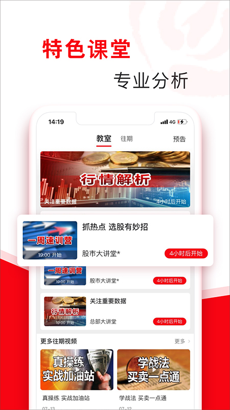 指南针股票(5)