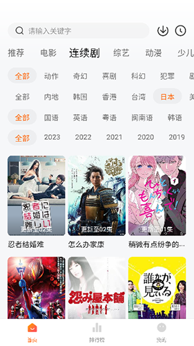 小柿子影视最新版图2