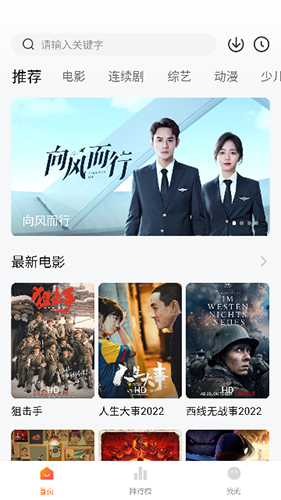 小柿子影视最新版图1