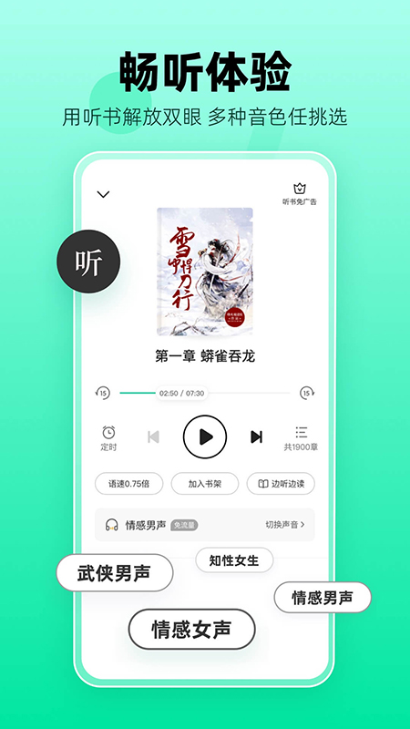 熊猫脑洞小说图3