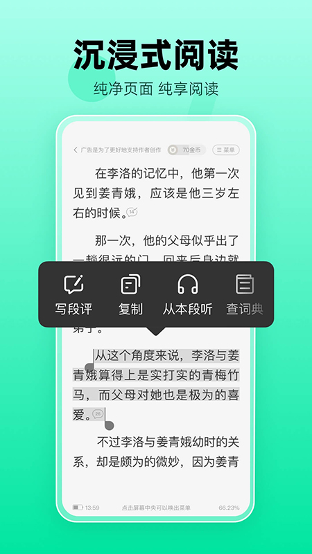 熊猫脑洞小说图4