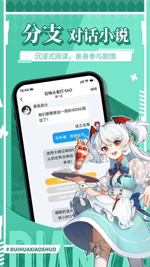 点鸭图4